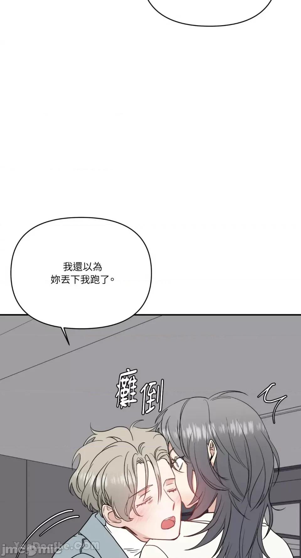 给我一个孩子 给我一个孩子-16 第7页