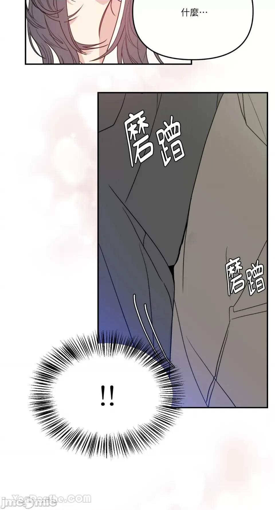 给我一个孩子 给我一个孩子-16 第13页