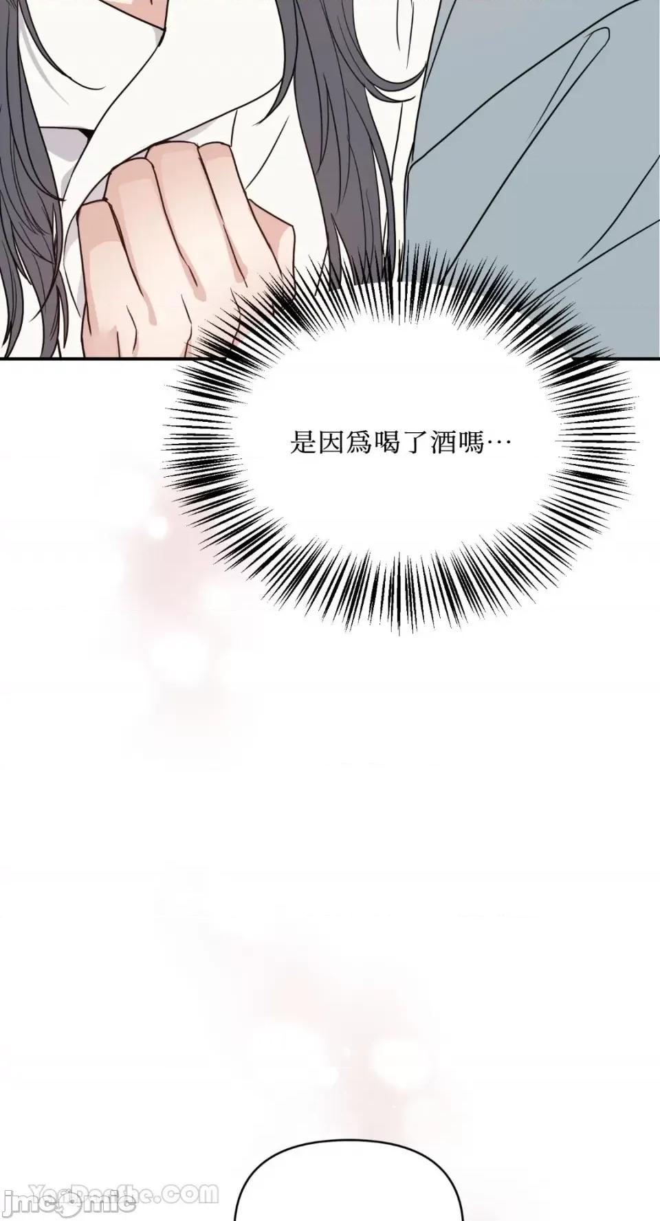 给我一个孩子 给我一个孩子-16 第15页