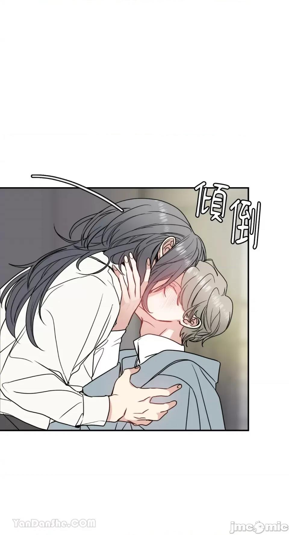 给我一个孩子 给我一个孩子-16 第23页