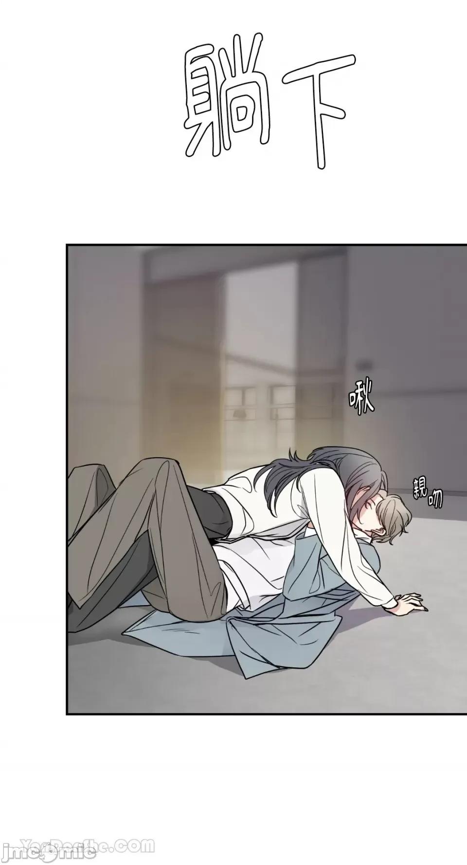 给我一个孩子 给我一个孩子-16 第24页
