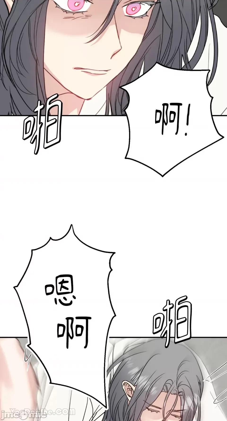 给我一个孩子 给我一个孩子-16 第34页