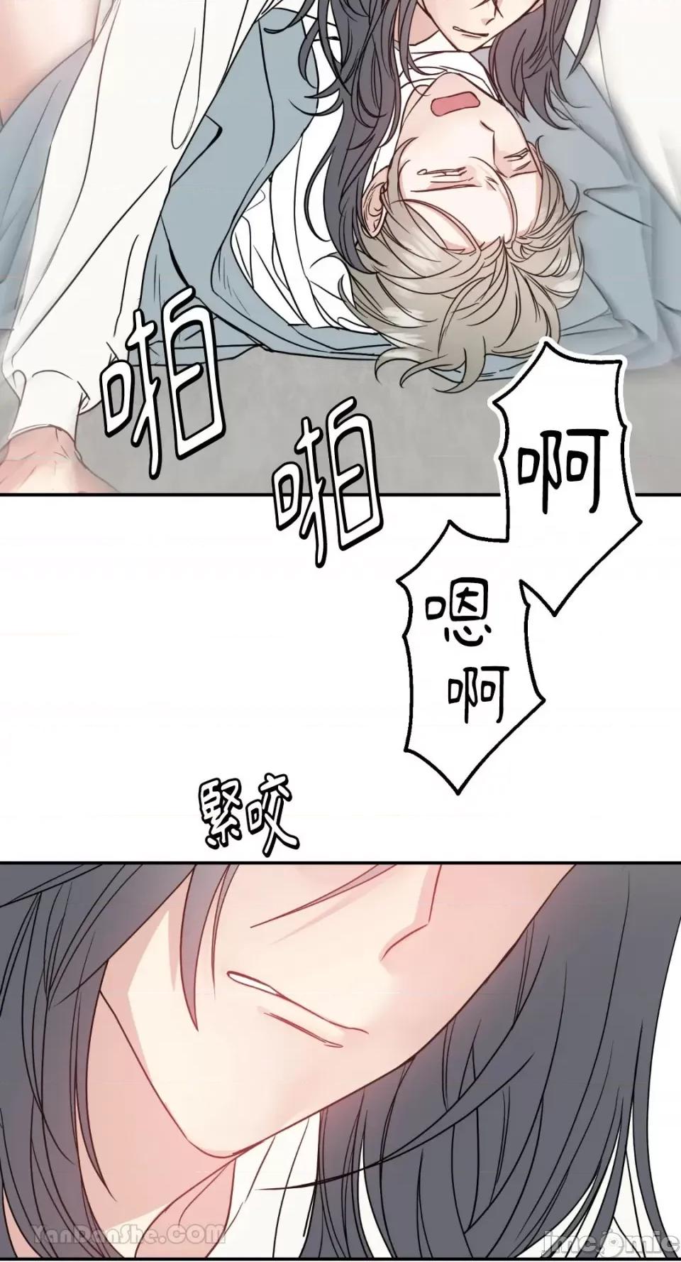 给我一个孩子 给我一个孩子-16 第35页