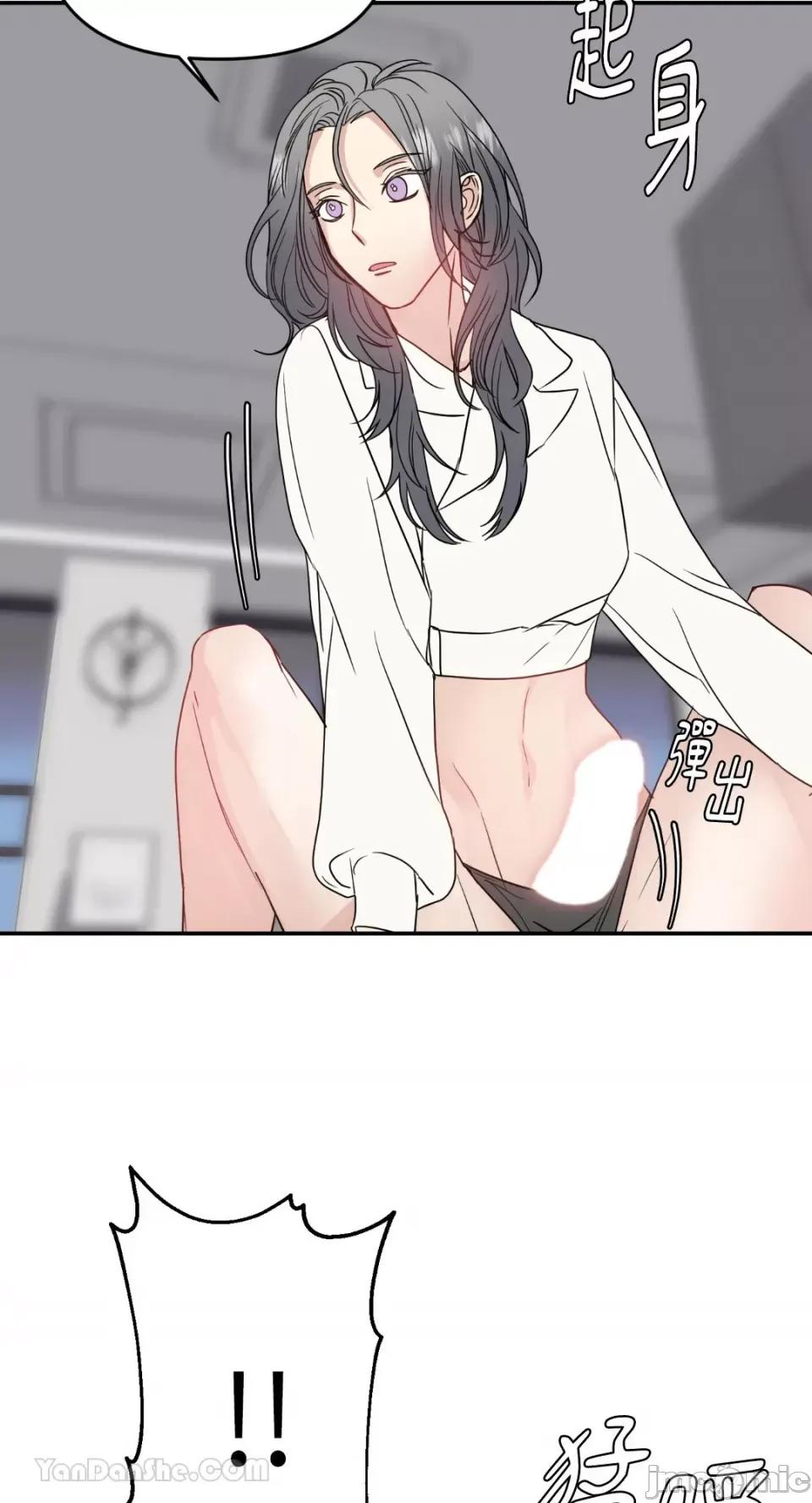 给我一个孩子 给我一个孩子-16 第43页