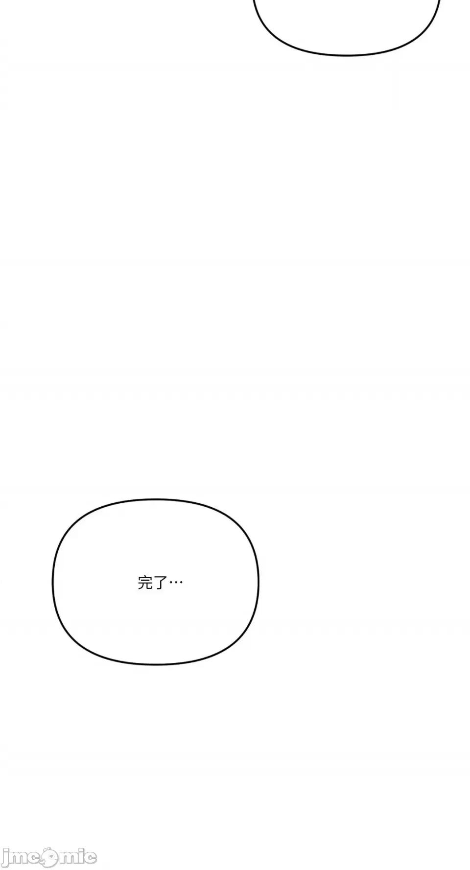 给我一个孩子 给我一个孩子-16 第59页