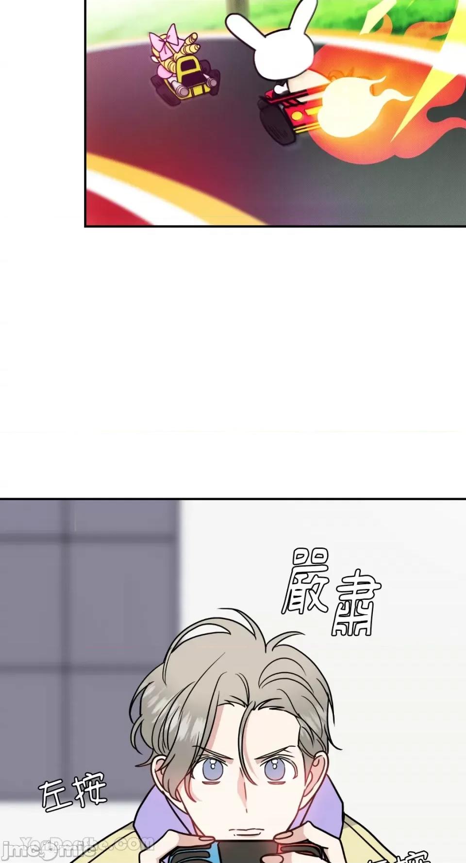 给我一个孩子 给我一个孩子-17 第2页