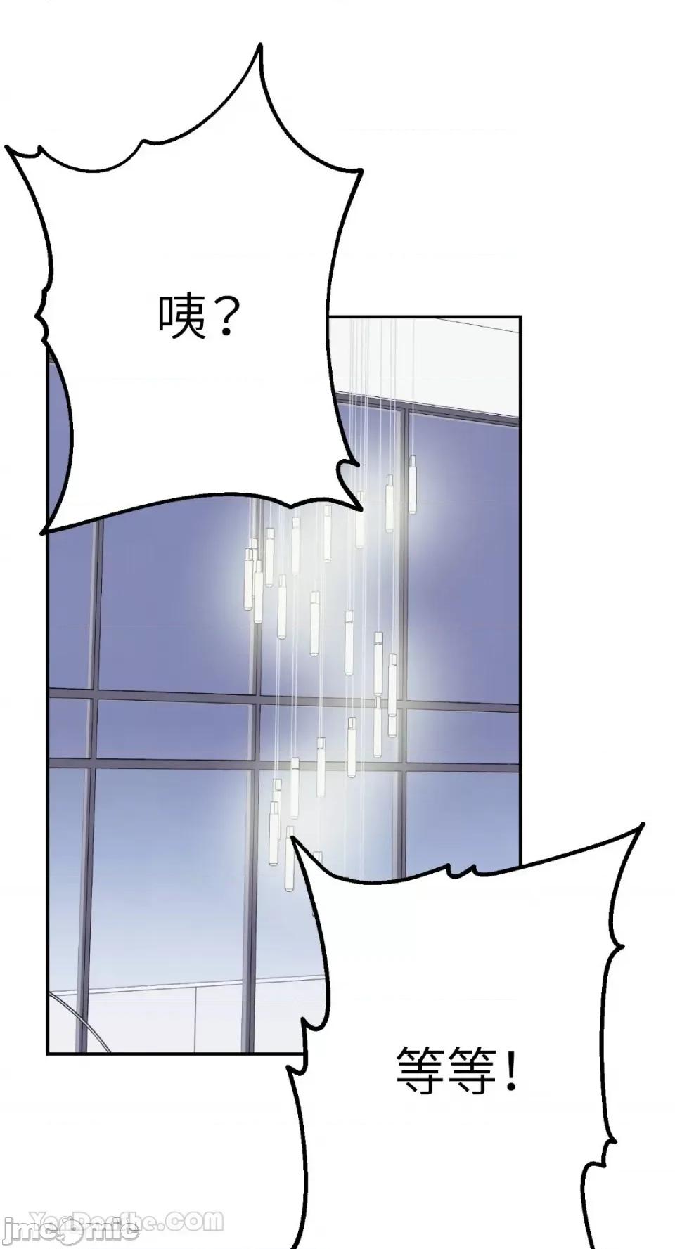 给我一个孩子 给我一个孩子-17 第10页