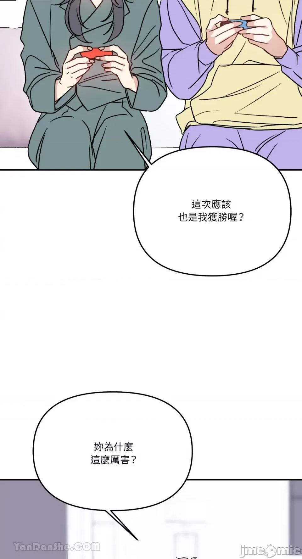 给我一个孩子 给我一个孩子-17 第13页