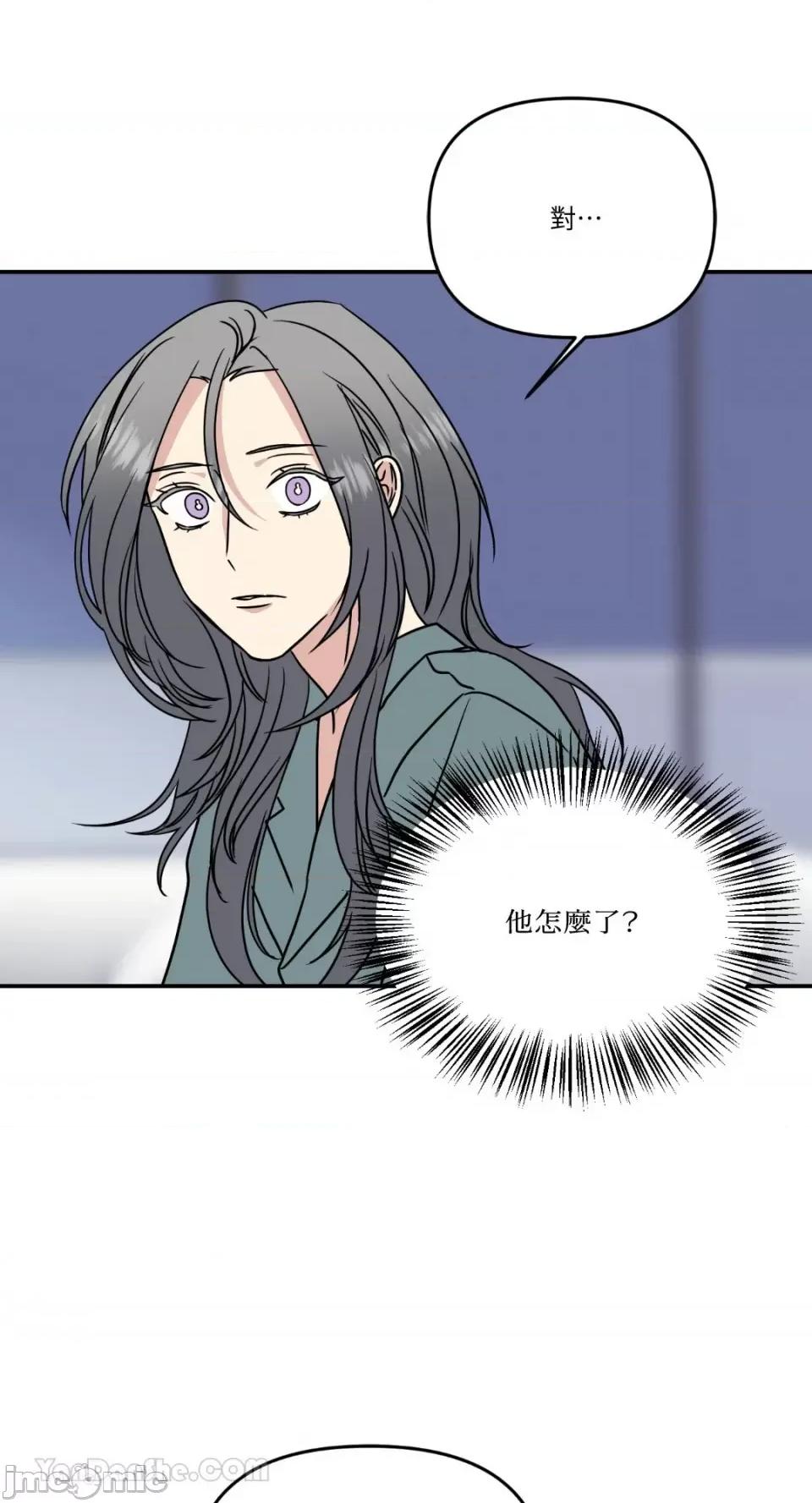 给我一个孩子 给我一个孩子-17 第19页