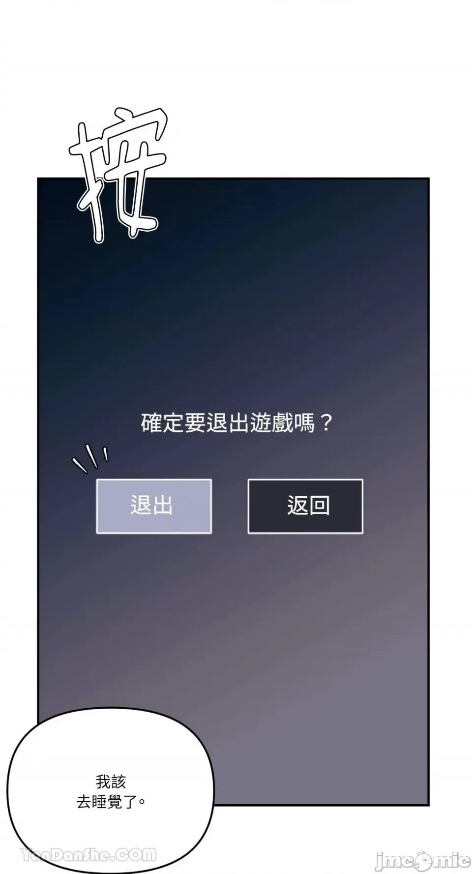 给我一个孩子 给我一个孩子-17 第22页