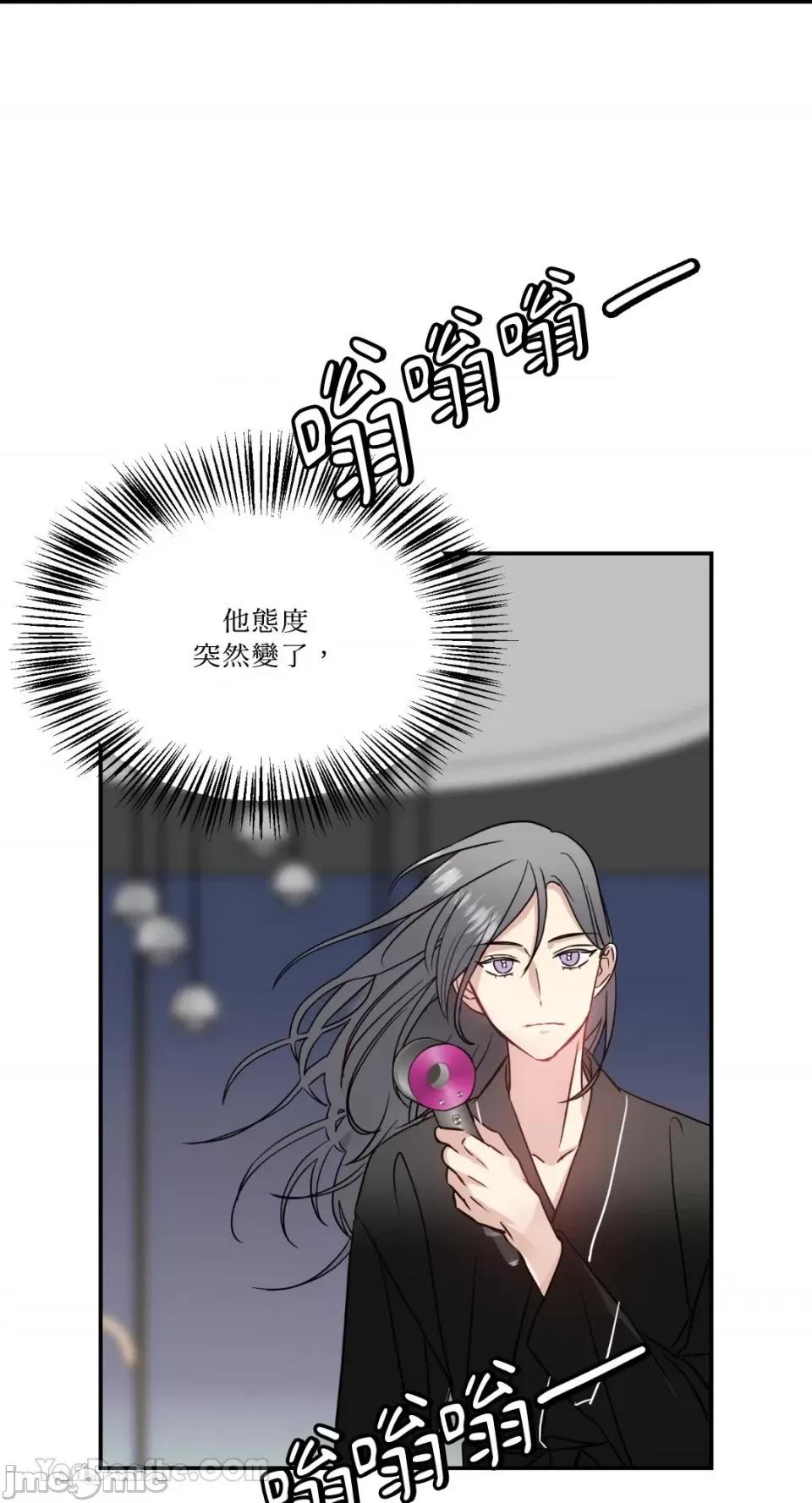 给我一个孩子 给我一个孩子-17 第27页