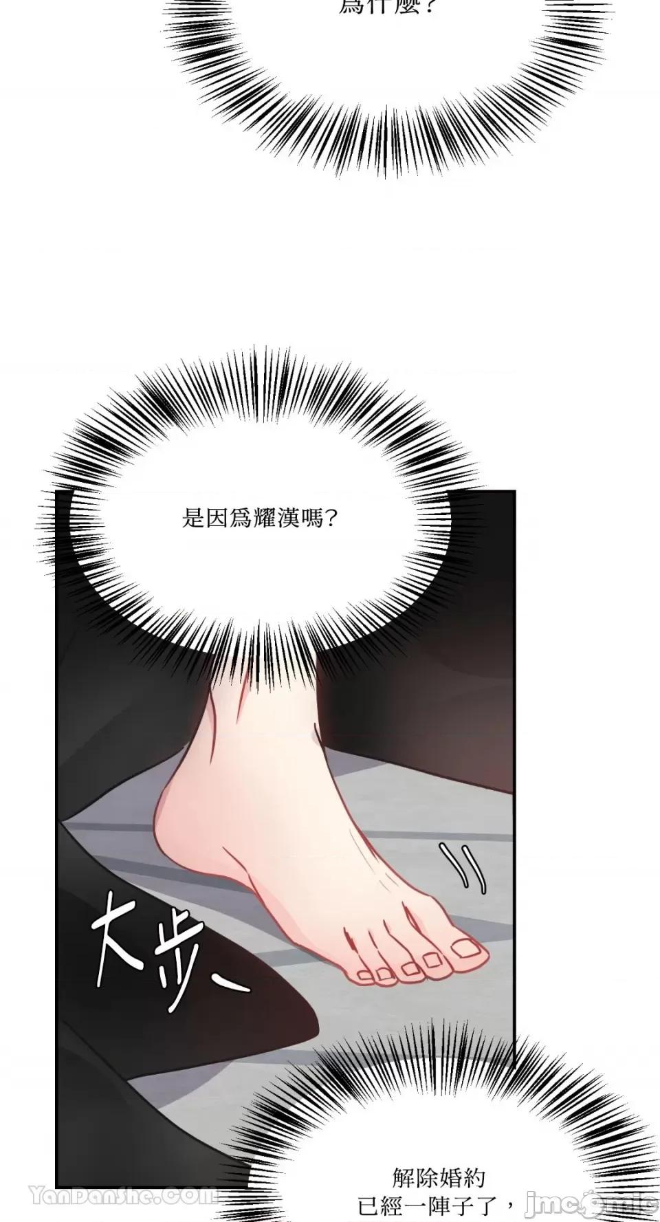 给我一个孩子 给我一个孩子-17 第29页