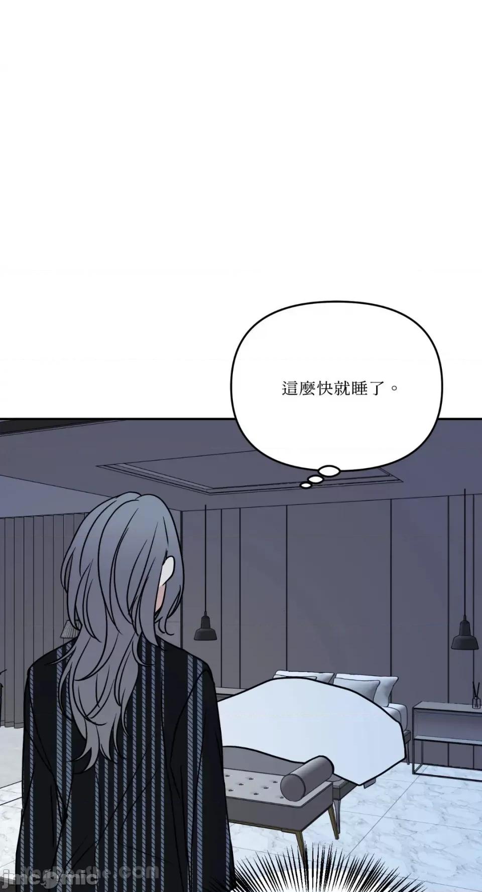 给我一个孩子 给我一个孩子-17 第32页