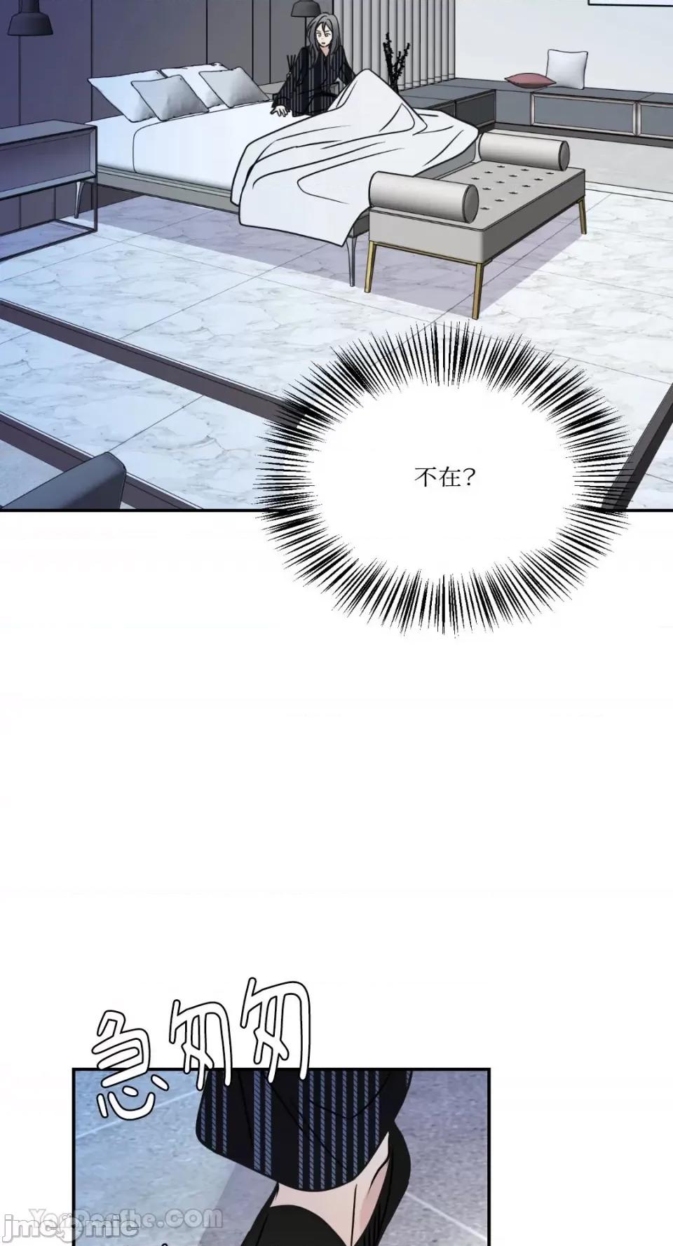 给我一个孩子 给我一个孩子-17 第35页