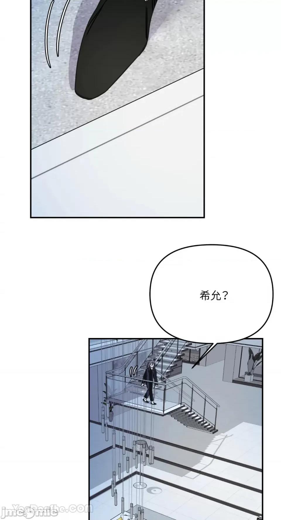 给我一个孩子 给我一个孩子-17 第36页