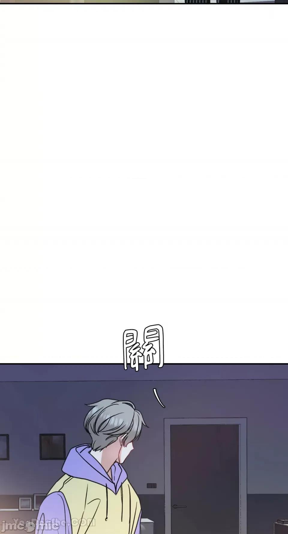给我一个孩子 给我一个孩子-17 第49页