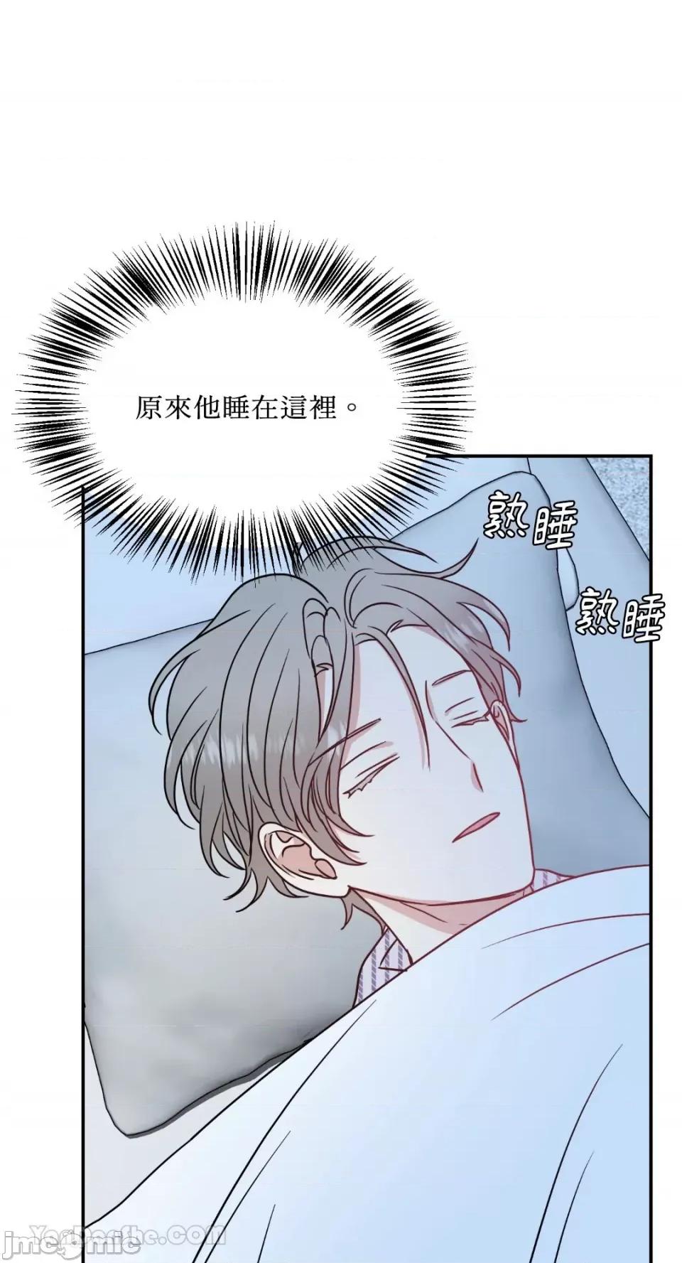 给我一个孩子 给我一个孩子-17 第58页