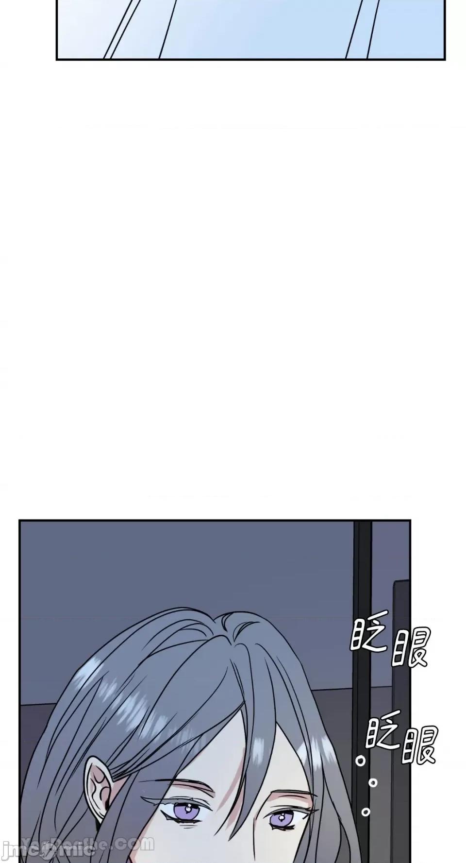 给我一个孩子 给我一个孩子-17 第59页