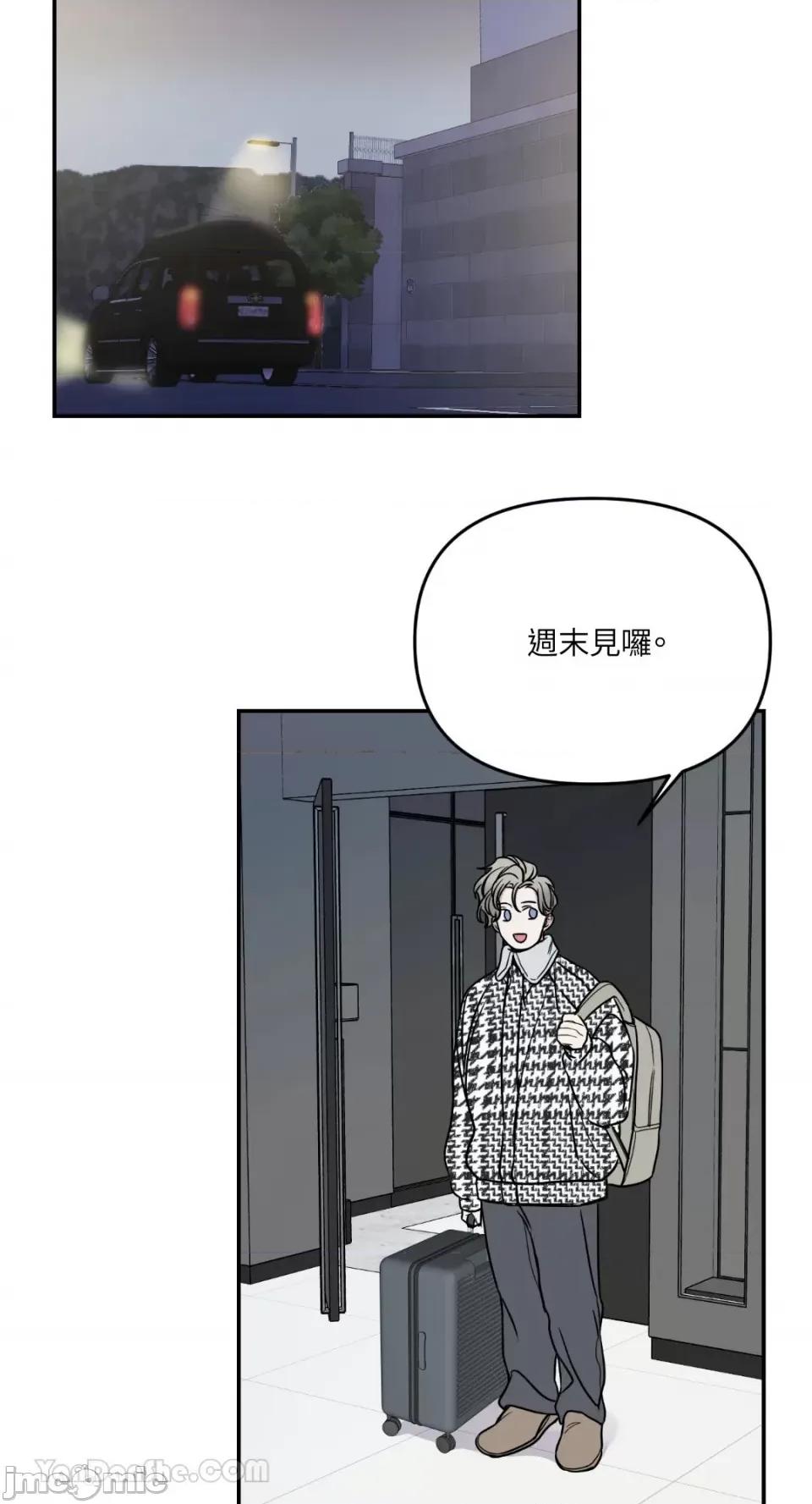 给我一个孩子 给我一个孩子-17 第63页