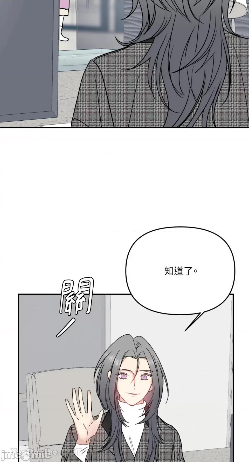 给我一个孩子 给我一个孩子-18 第7页