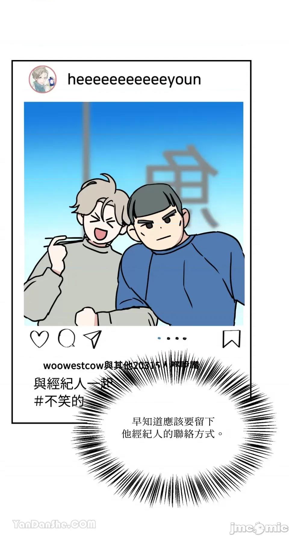 给我一个孩子 给我一个孩子-18 第15页