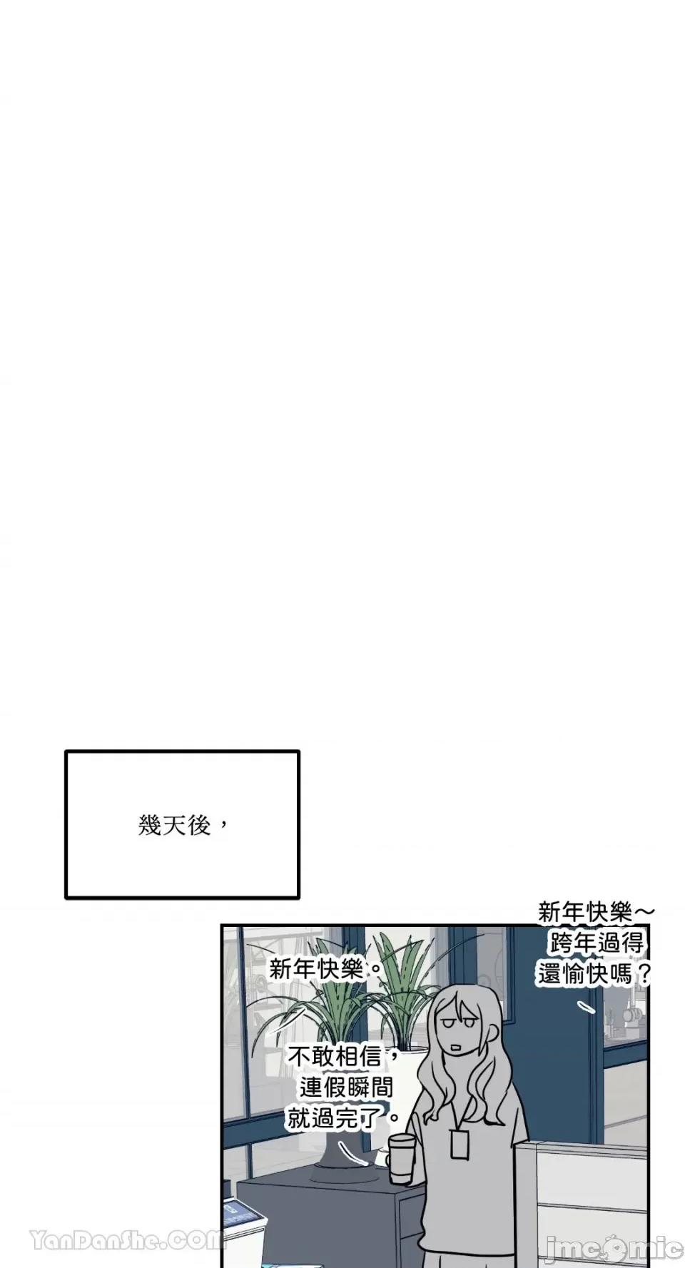 给我一个孩子 给我一个孩子-18 第17页