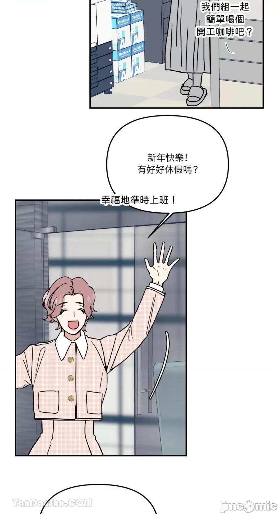 给我一个孩子 给我一个孩子-18 第18页