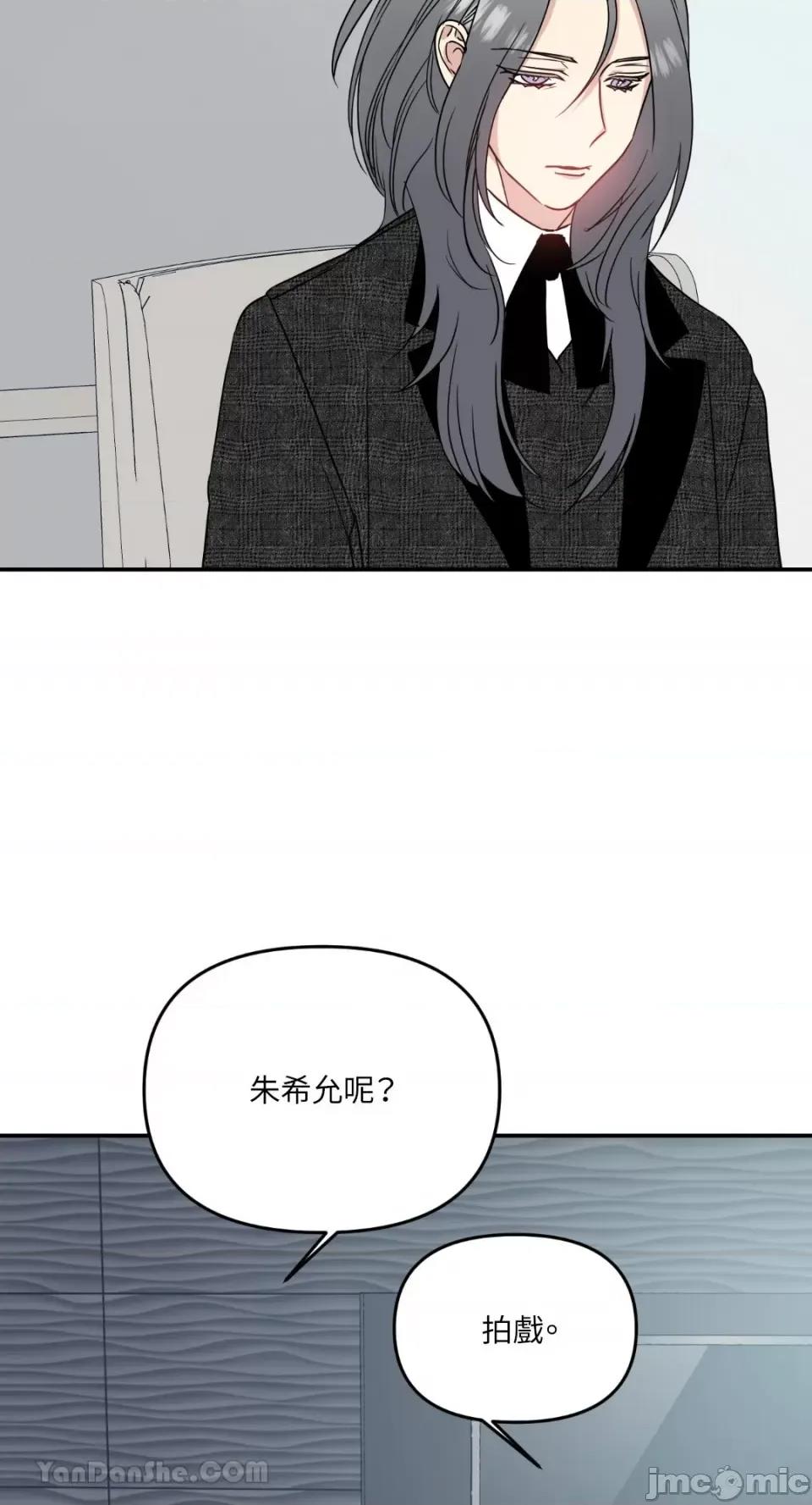 给我一个孩子 给我一个孩子-18 第21页