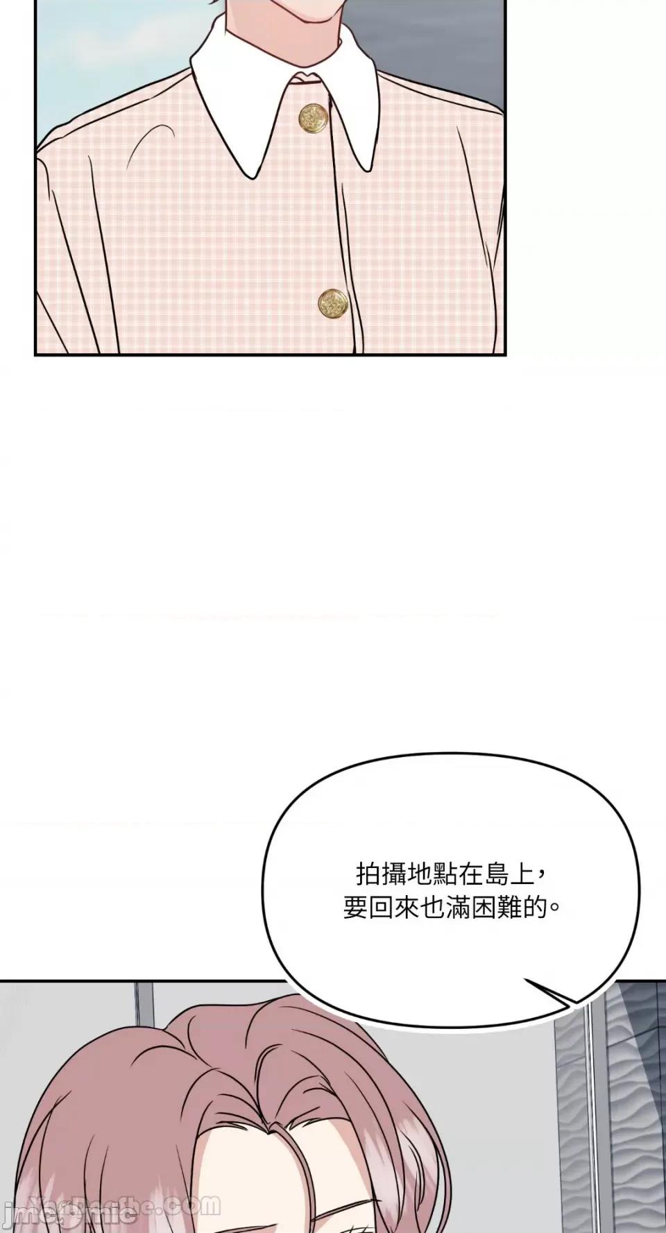 给我一个孩子 给我一个孩子-18 第23页