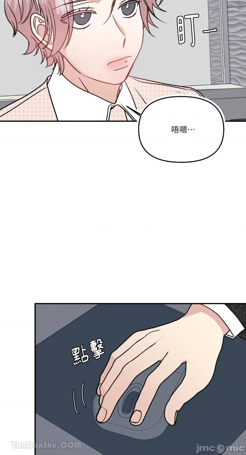 给我一个孩子 给我一个孩子-18 第24页