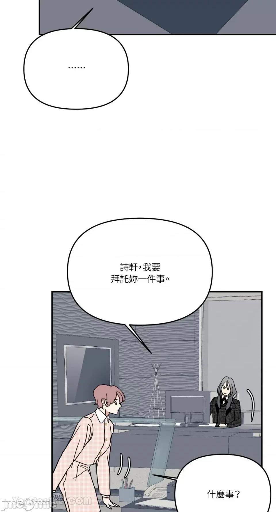 给我一个孩子 给我一个孩子-18 第25页