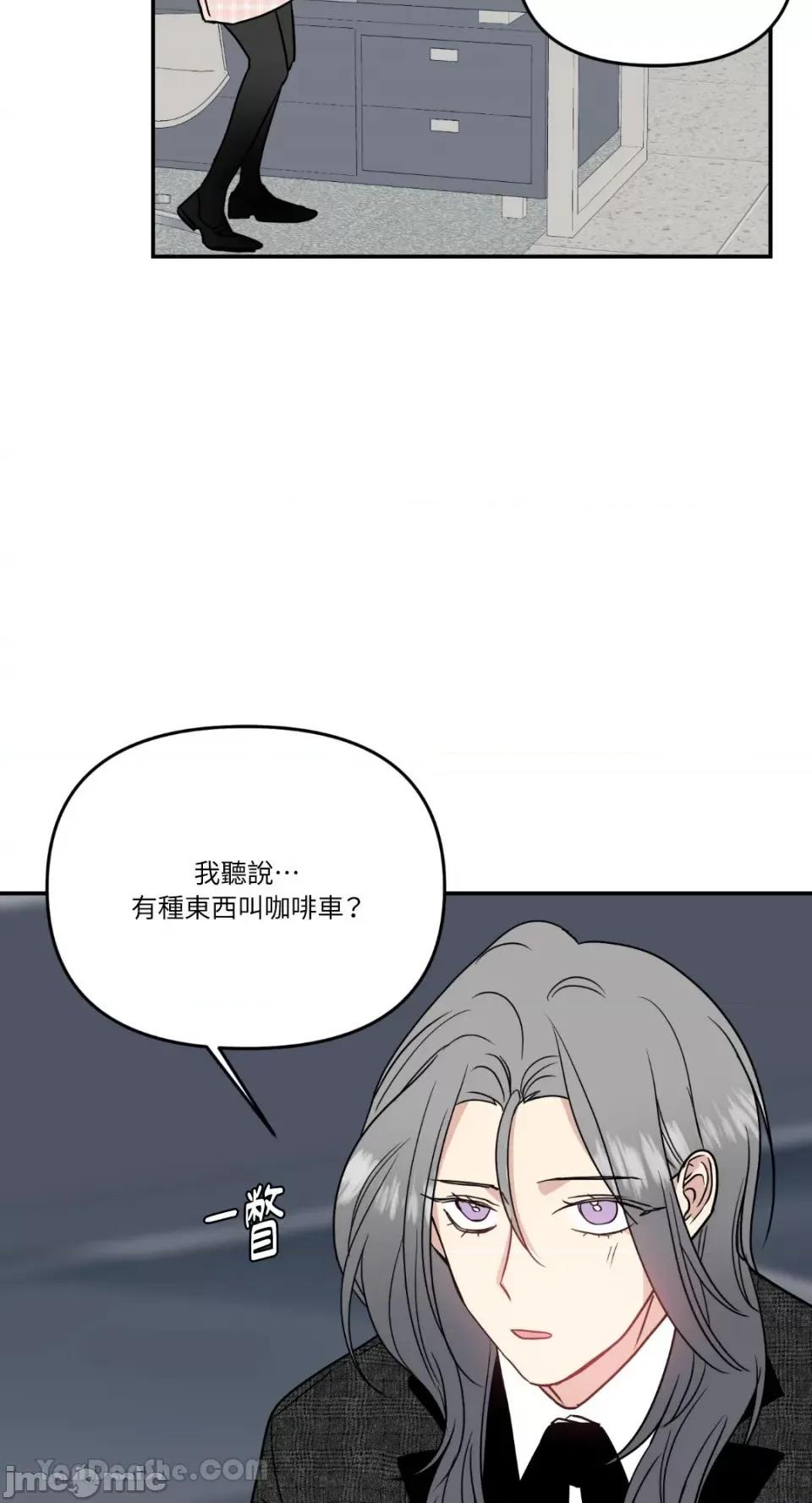 给我一个孩子 给我一个孩子-18 第26页