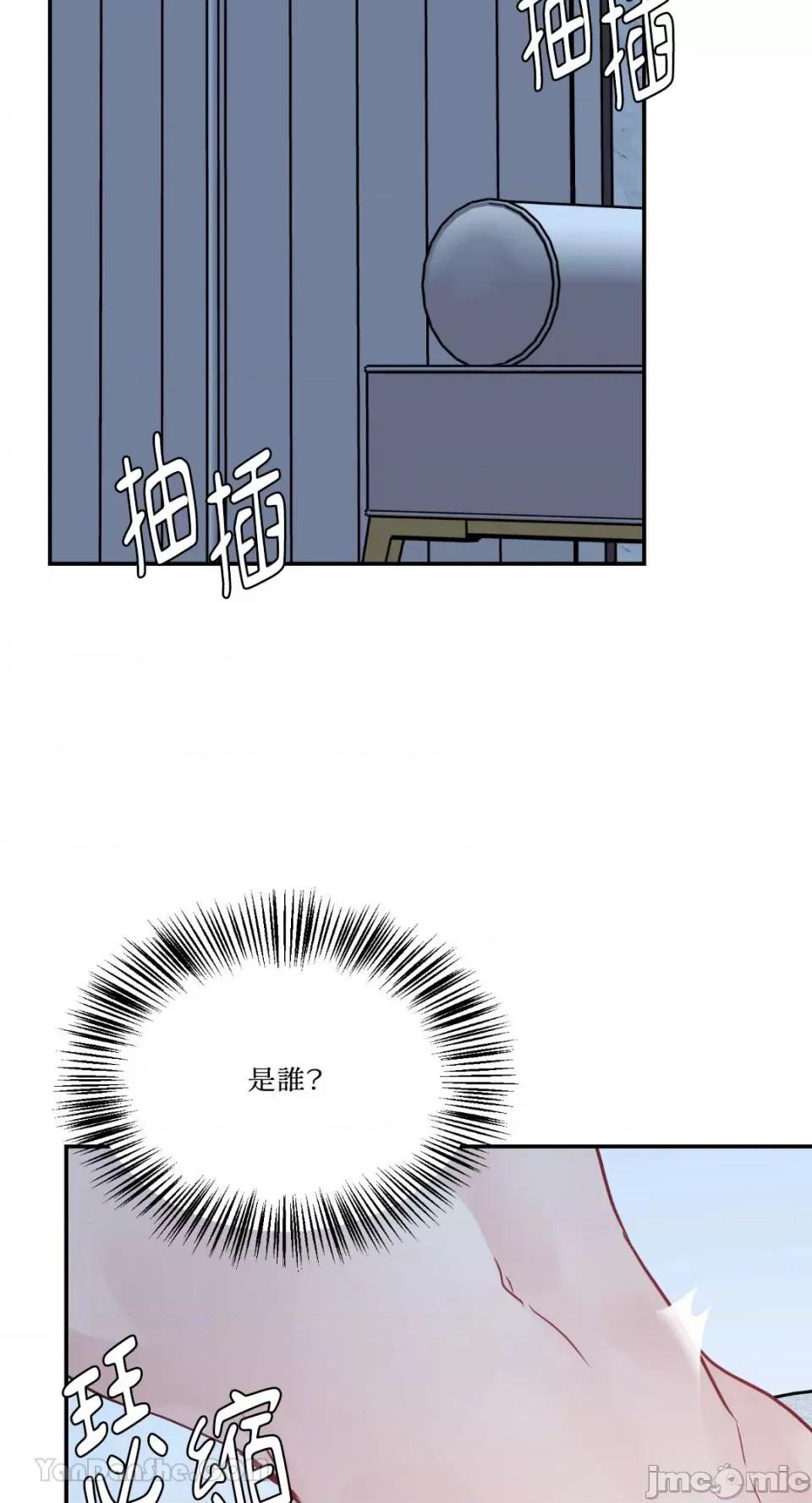 给我一个孩子 给我一个孩子-18 第34页