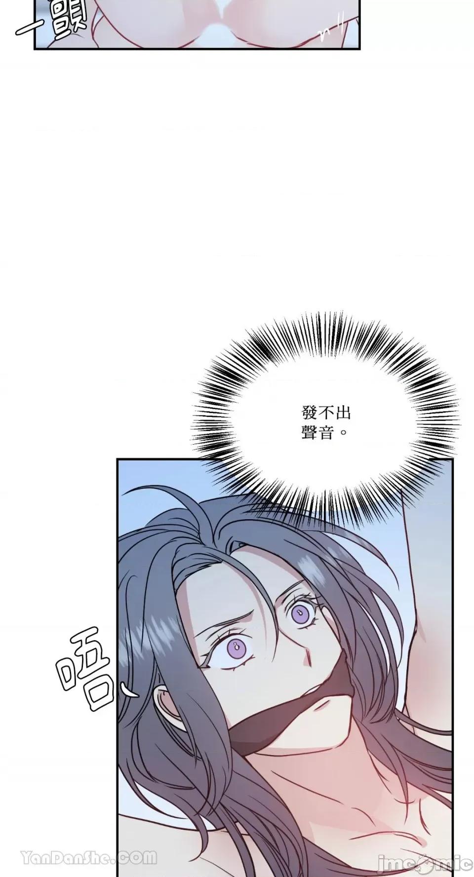 给我一个孩子 给我一个孩子-18 第37页