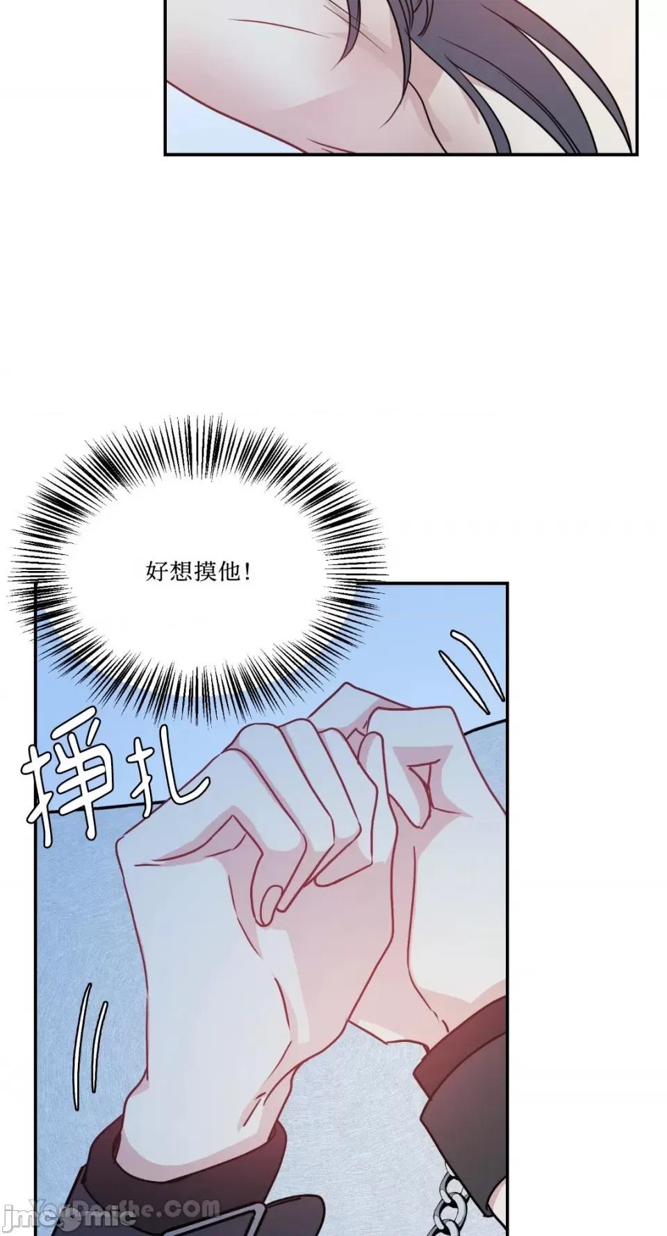 给我一个孩子 给我一个孩子-18 第38页