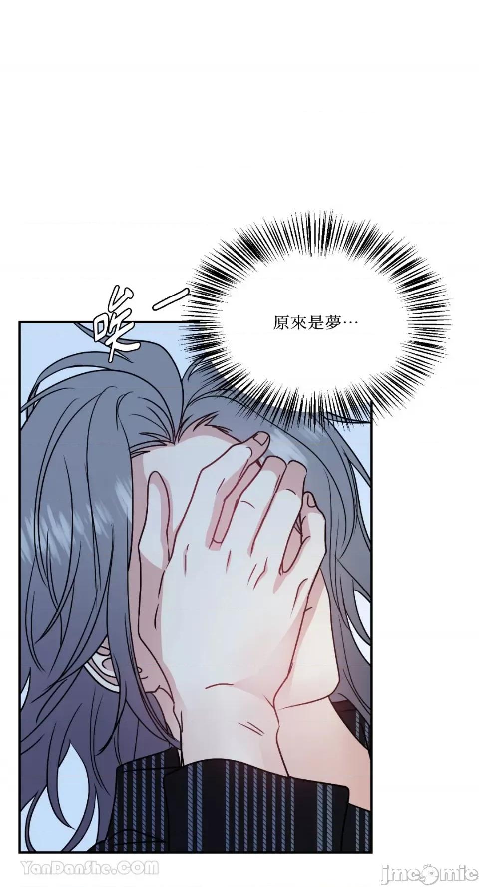 给我一个孩子 给我一个孩子-18 第46页
