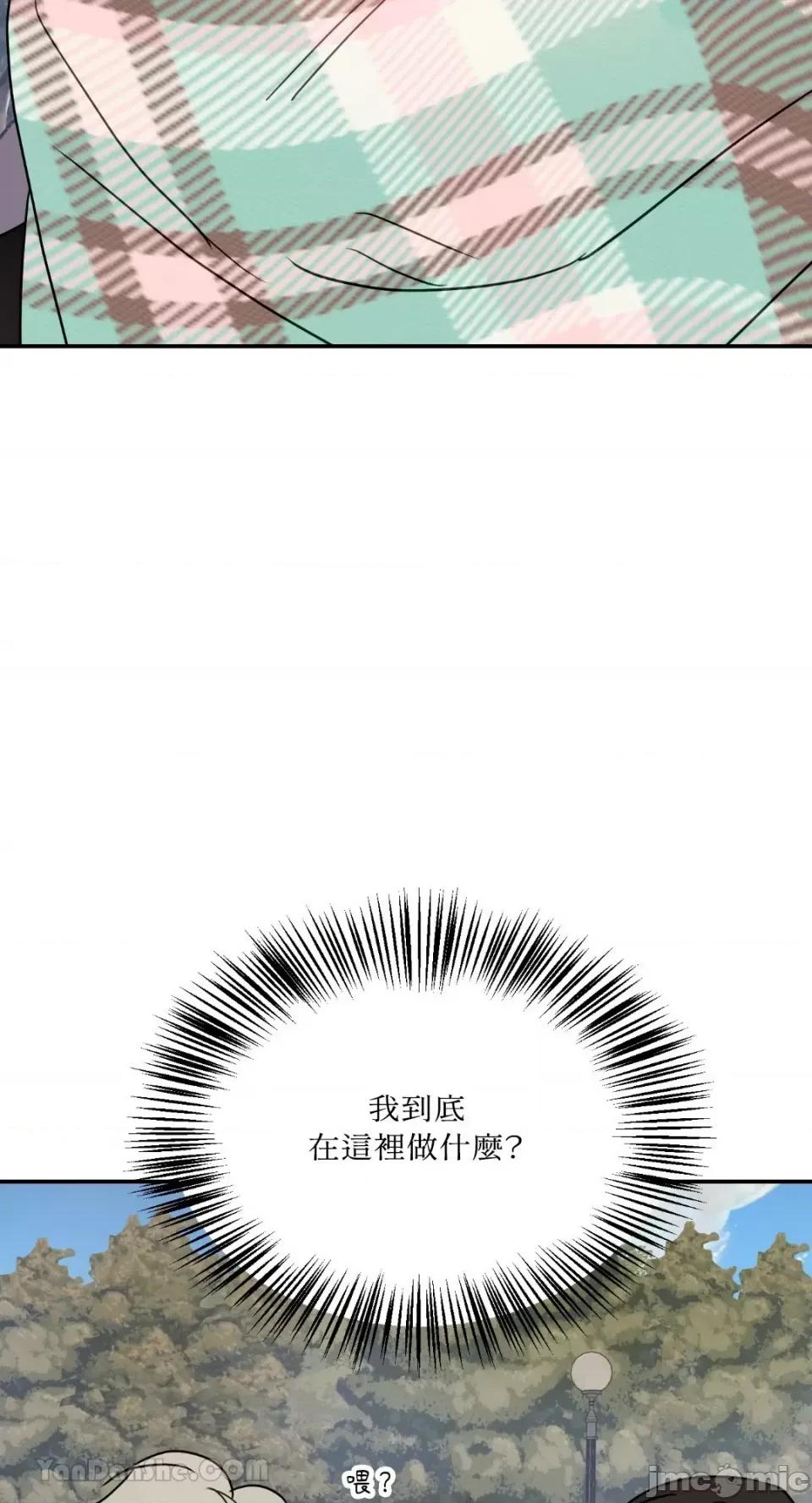 给我一个孩子 给我一个孩子-18 第64页