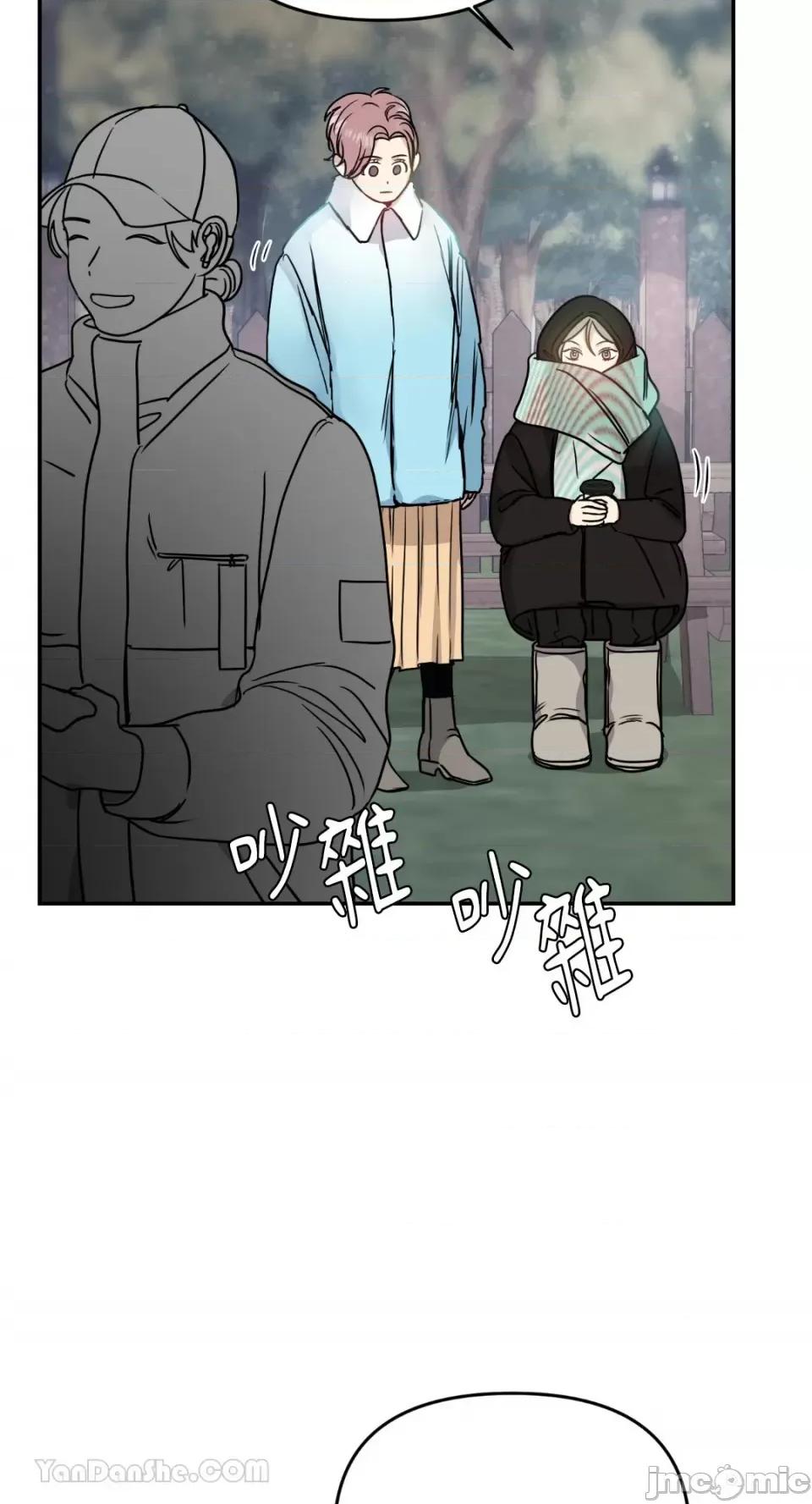 给我一个孩子 给我一个孩子-19 第11页