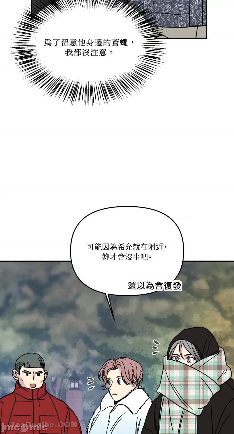 给我一个孩子 给我一个孩子-19 第15页
