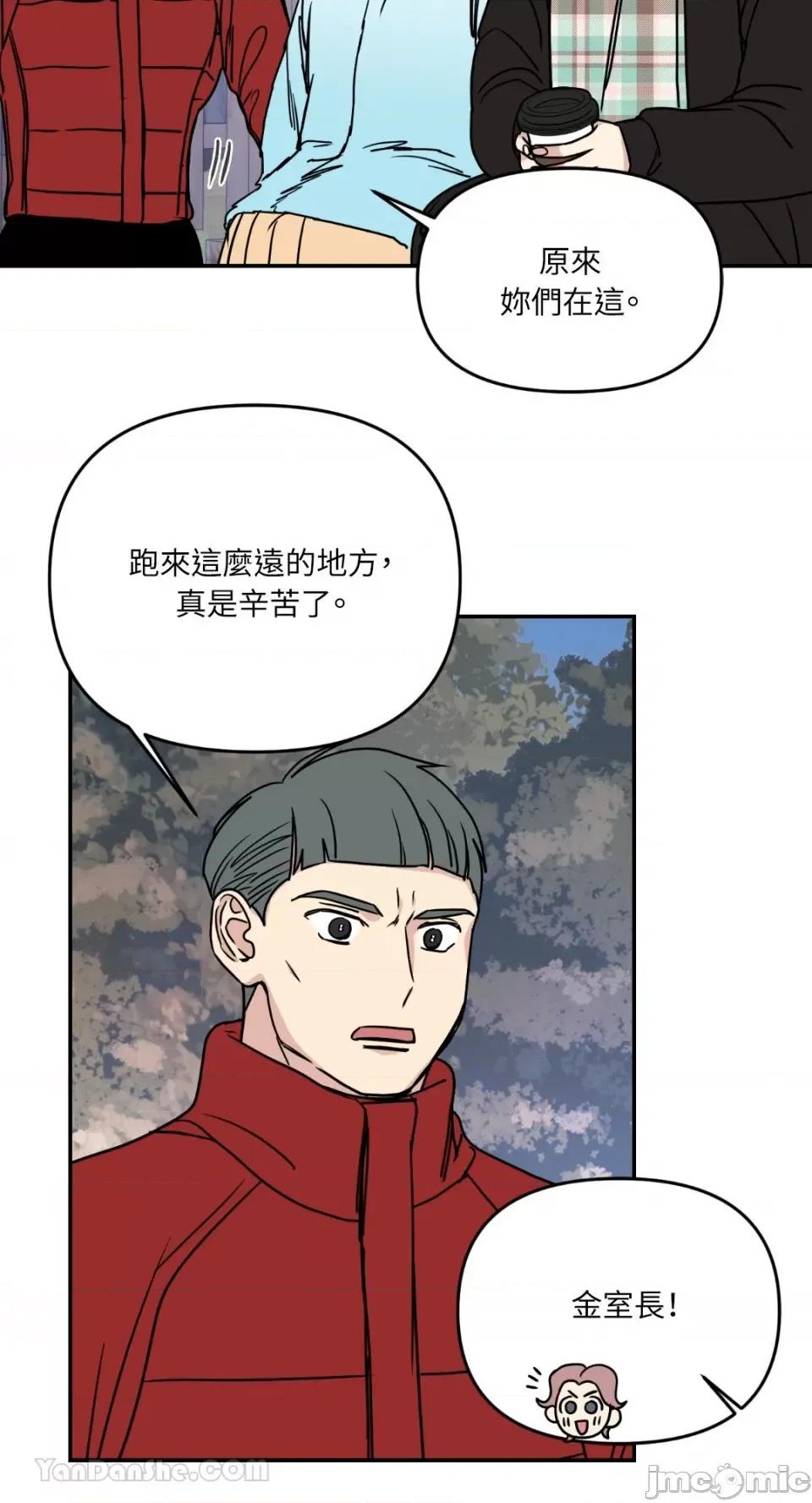 给我一个孩子 给我一个孩子-19 第16页