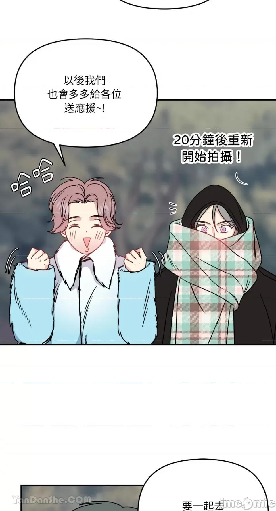 给我一个孩子 给我一个孩子-19 第18页