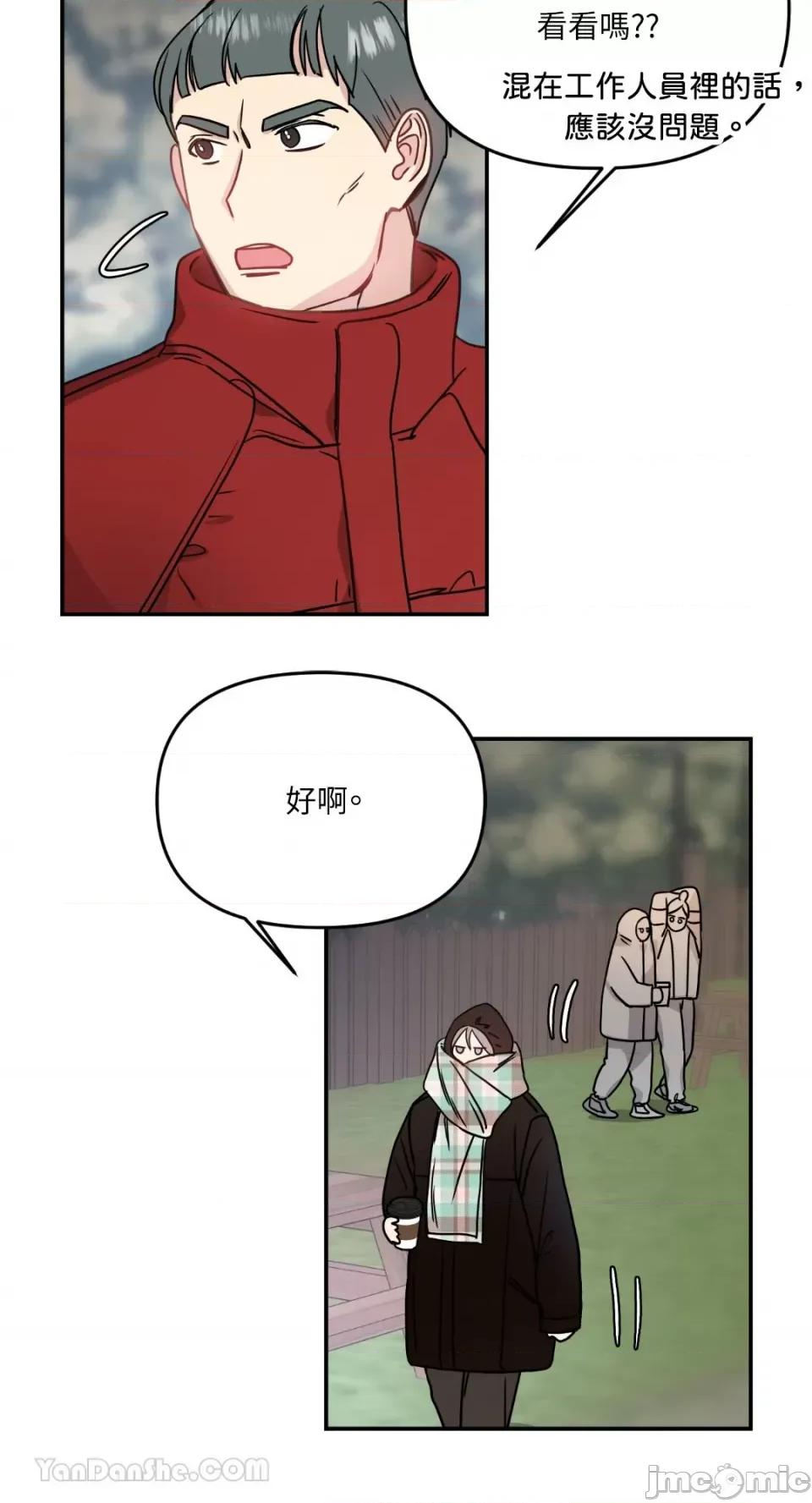给我一个孩子 给我一个孩子-19 第19页