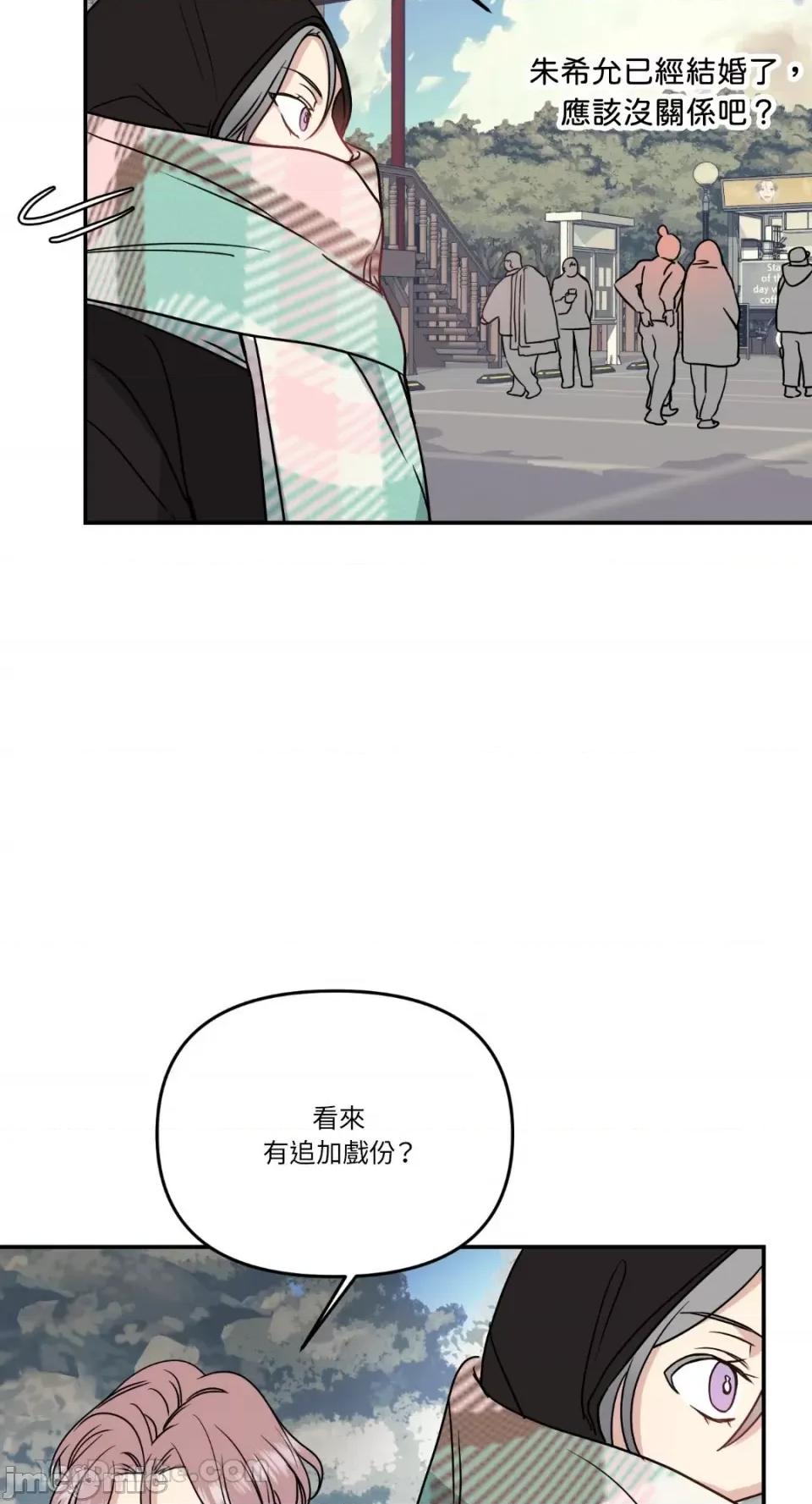 给我一个孩子 给我一个孩子-19 第22页