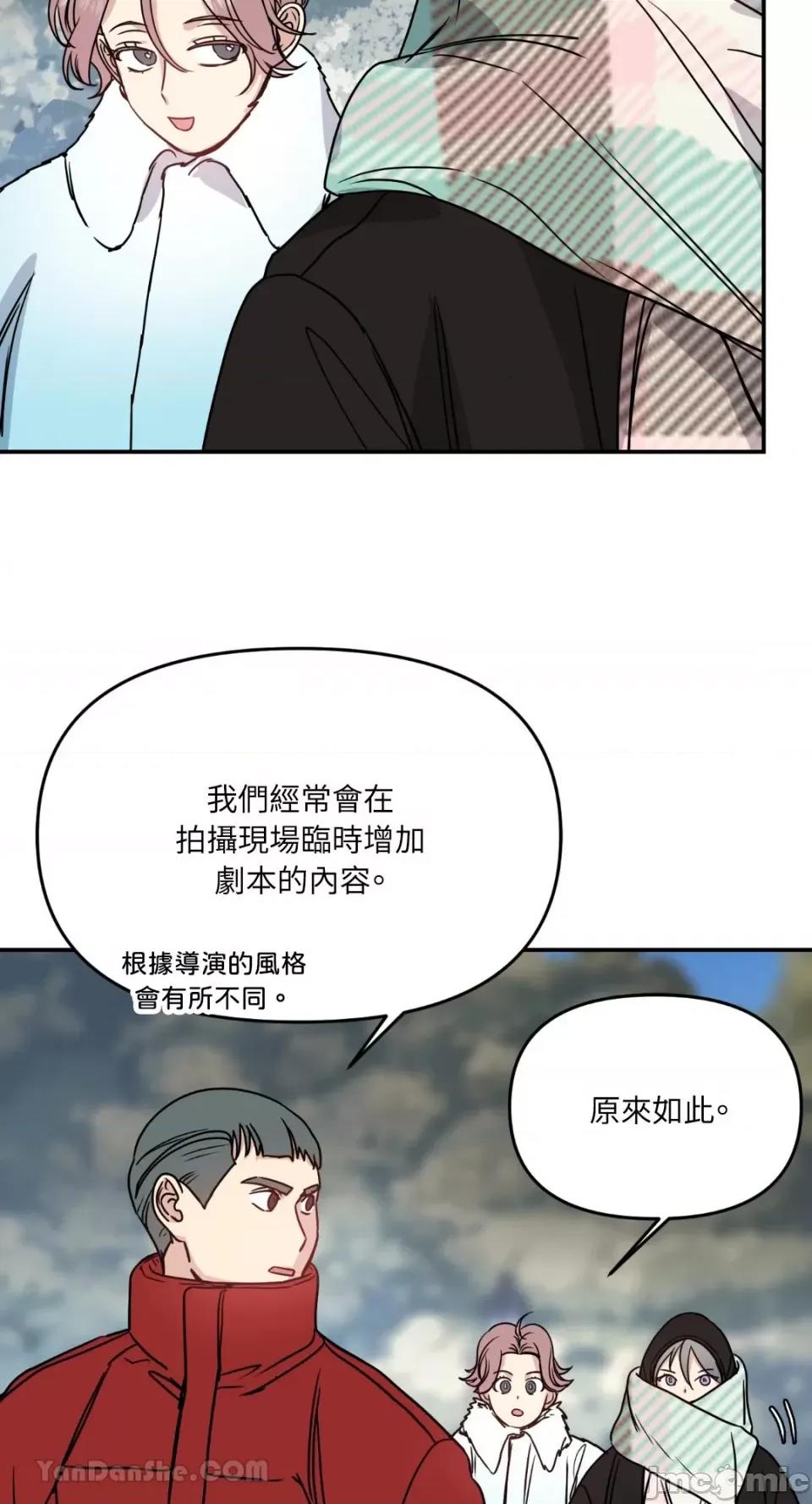 给我一个孩子 给我一个孩子-19 第23页