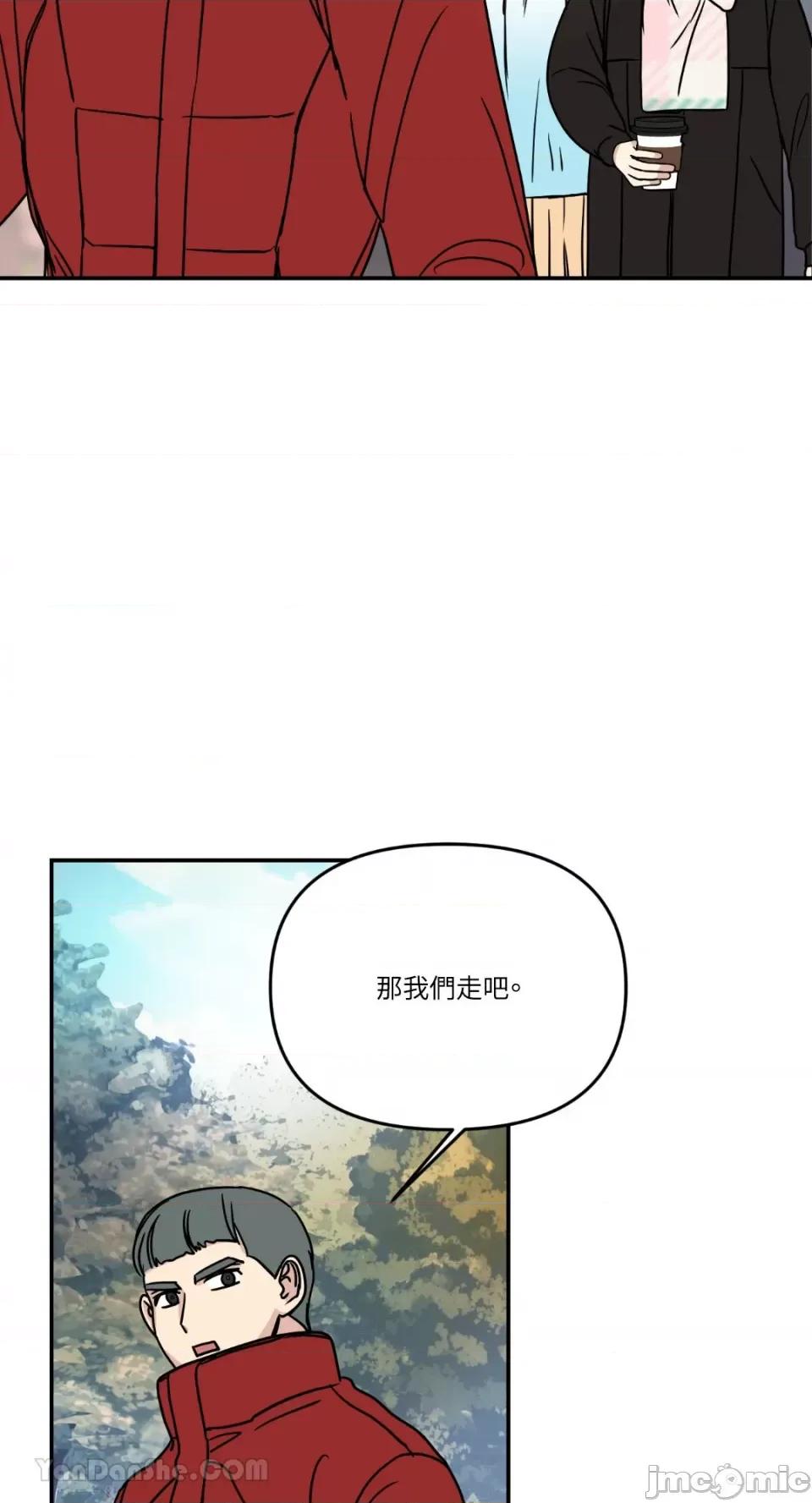 给我一个孩子 给我一个孩子-19 第24页
