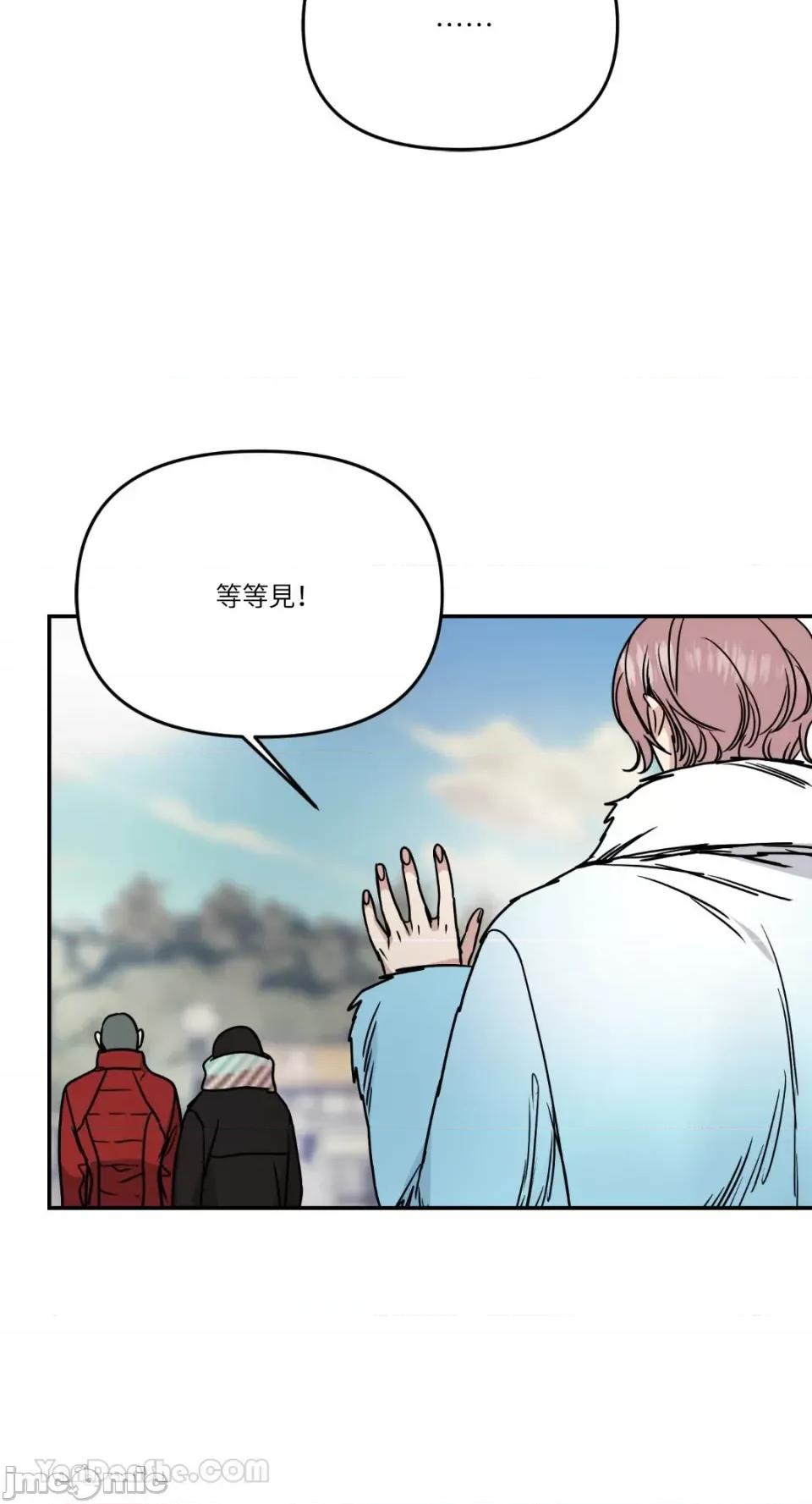 给我一个孩子 给我一个孩子-19 第27页