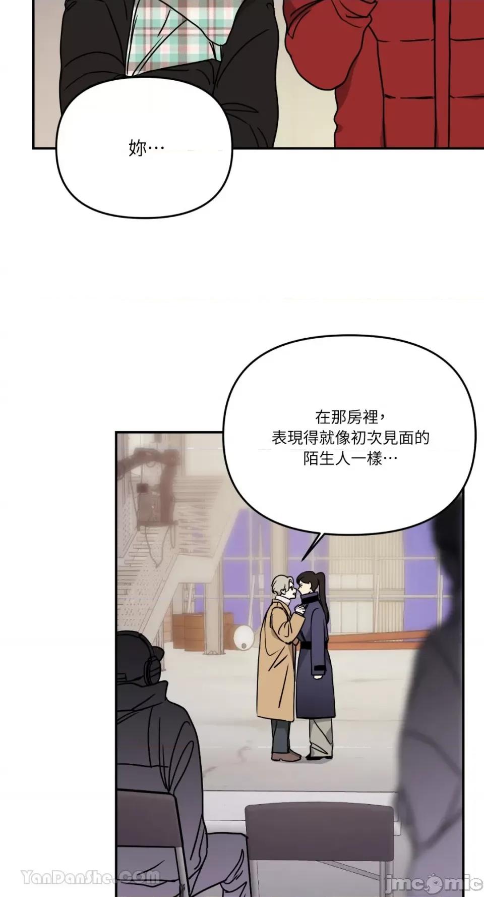 给我一个孩子 给我一个孩子-19 第34页
