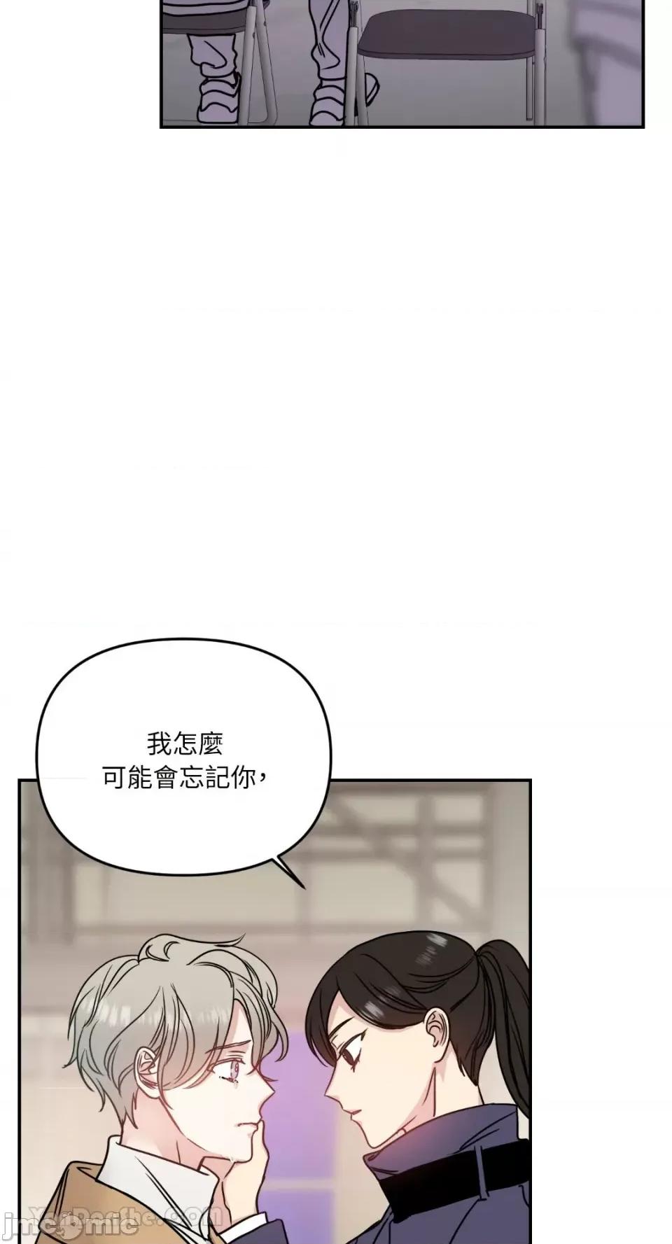 给我一个孩子 给我一个孩子-19 第35页