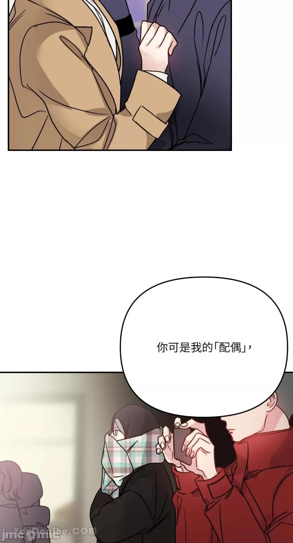 给我一个孩子 给我一个孩子-19 第36页
