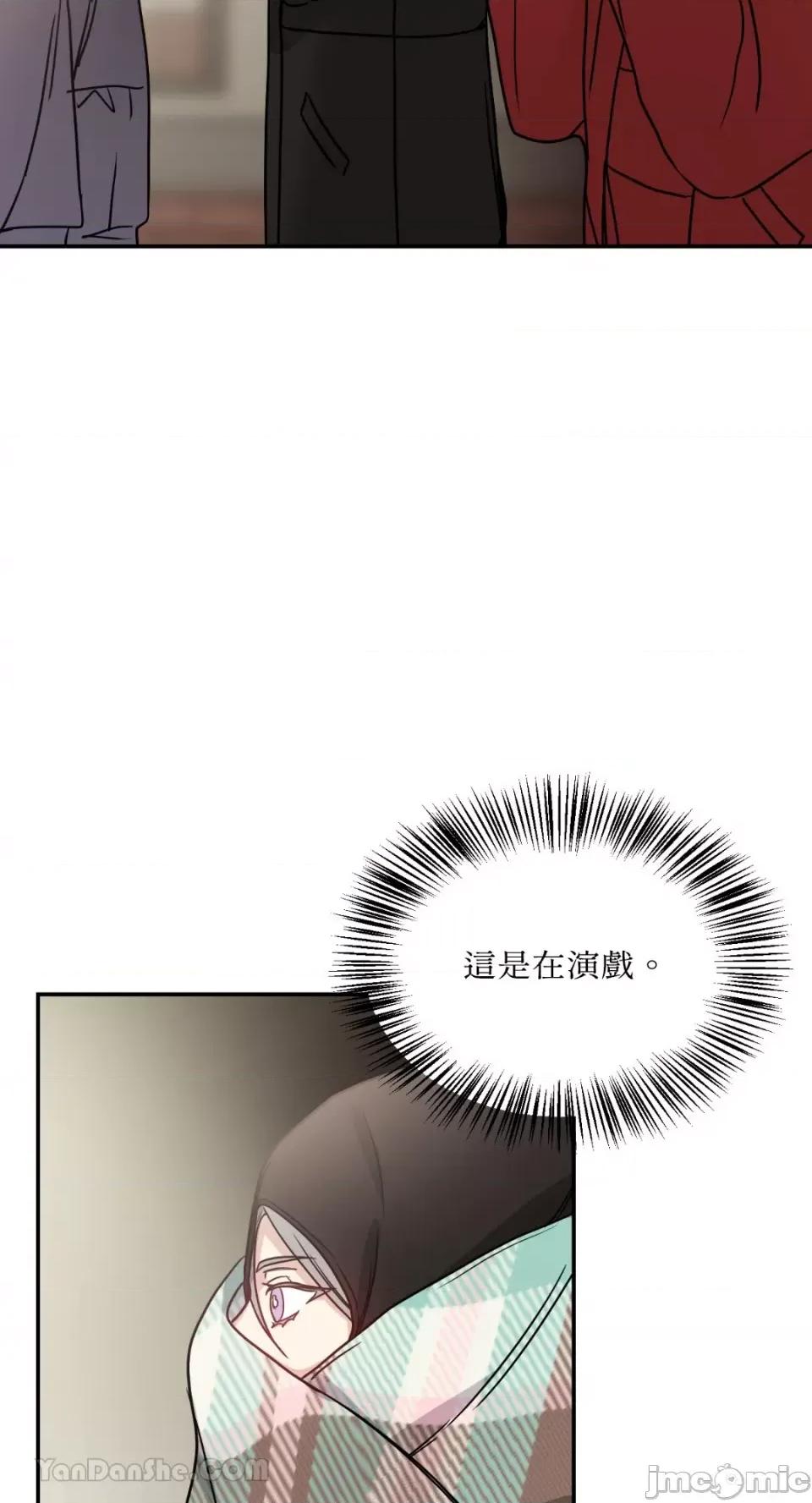给我一个孩子 给我一个孩子-19 第37页